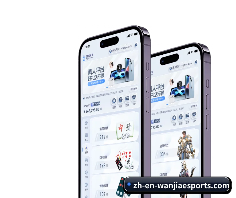 玩家电竞的发展锚点