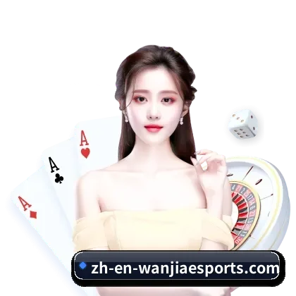 玩家电竞 APP